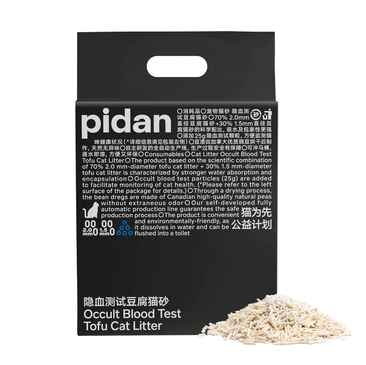 pidan Cat Litter Tofu Mix with The Occult blood test particles