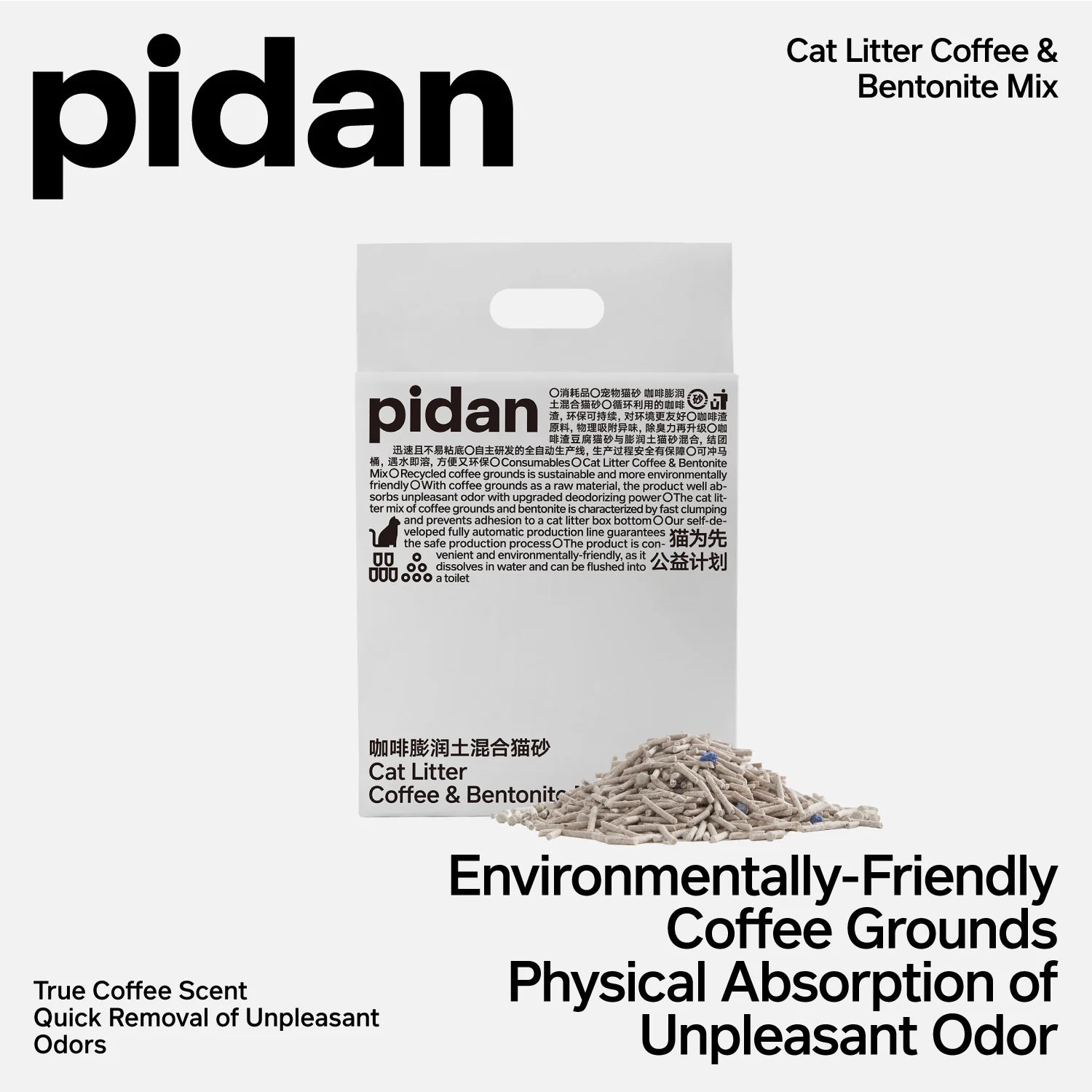 pidan Cat Litter Tofu Coffee and Bentonite Mix