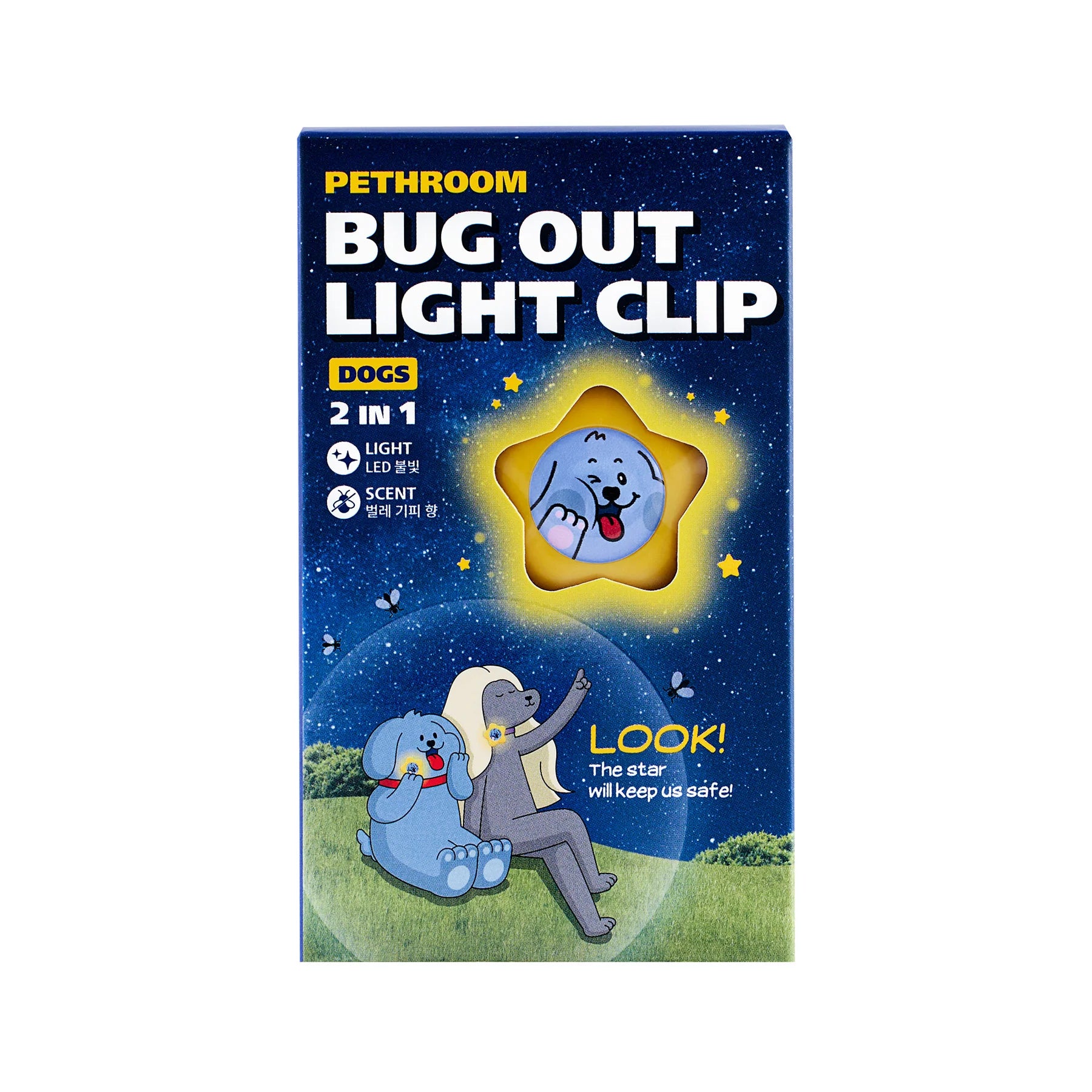 Pethroom Bug Out Light Clip