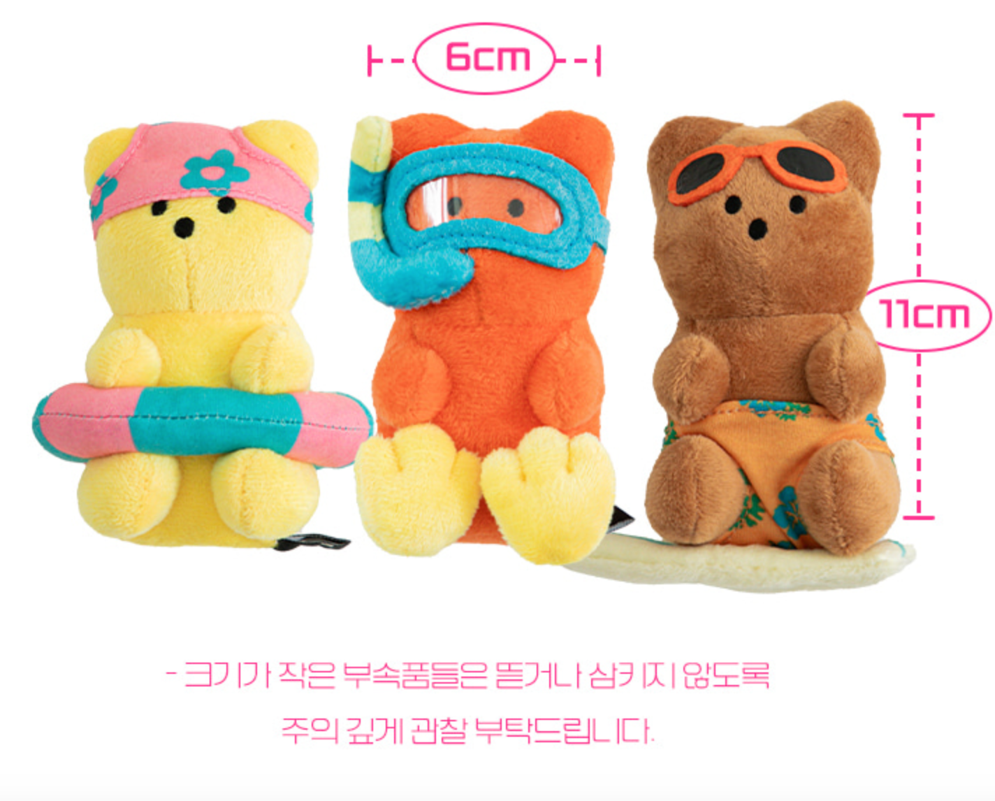 BITEME Summer Edition Jelly Bear Toys