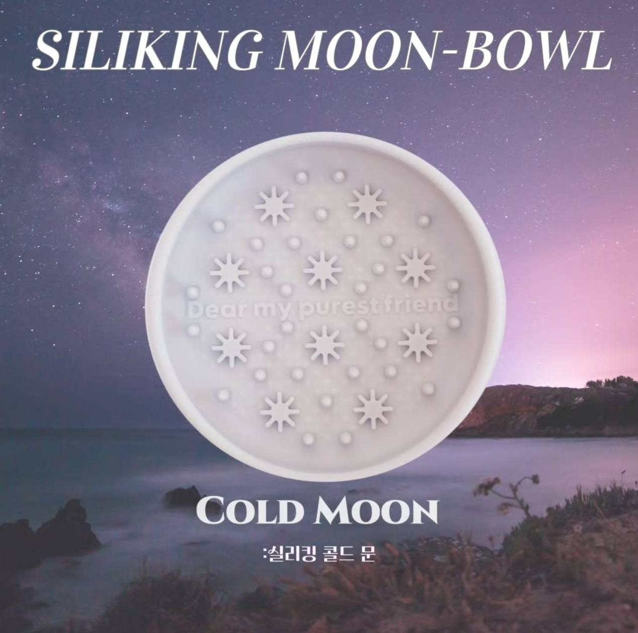 Silicone Lab Siliking Moon-Bowl