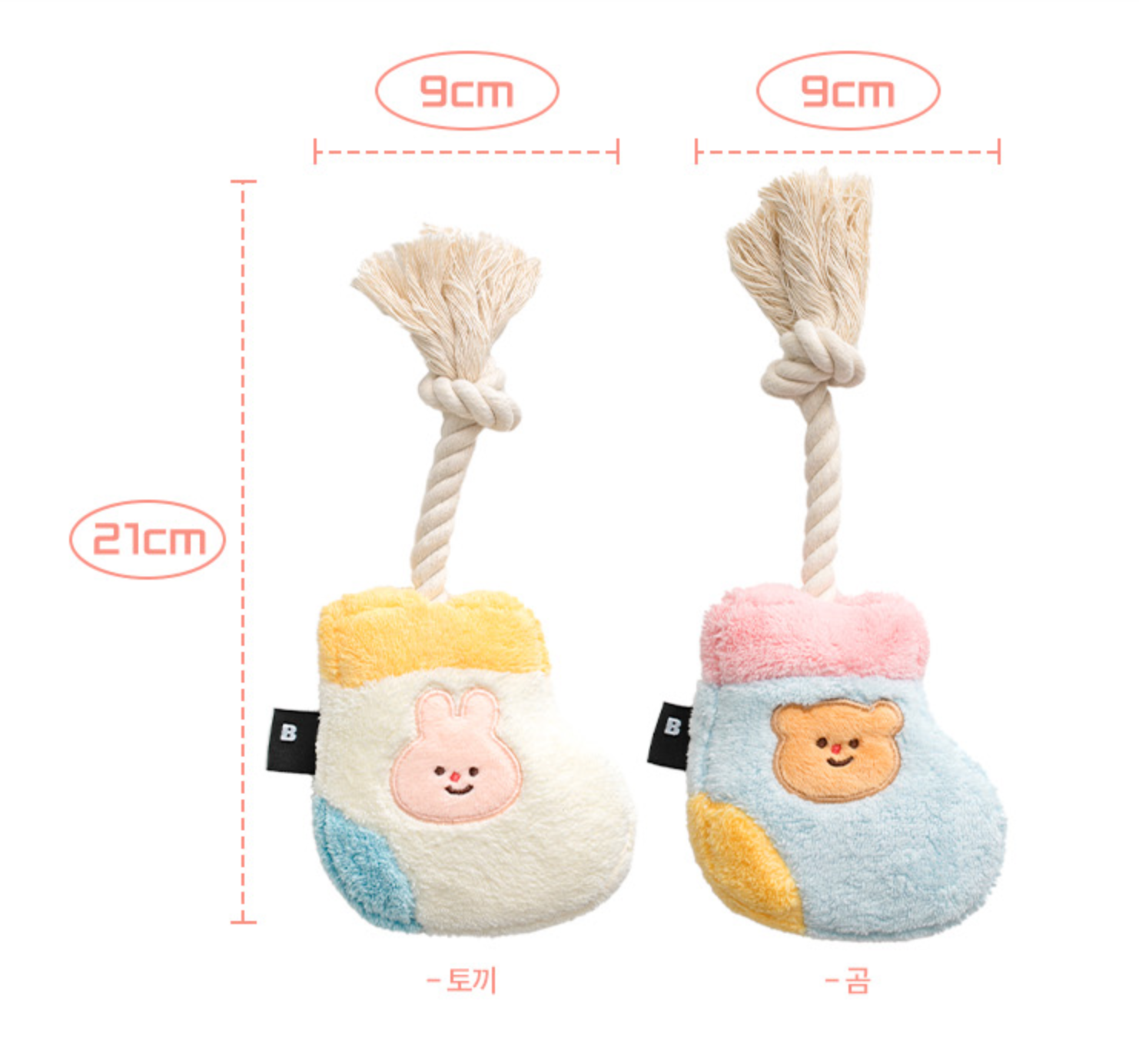 Biteme Socks Rope Toy