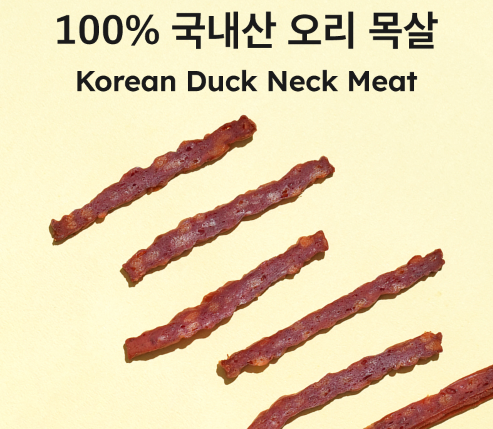 Natural Core Sticks - Duck