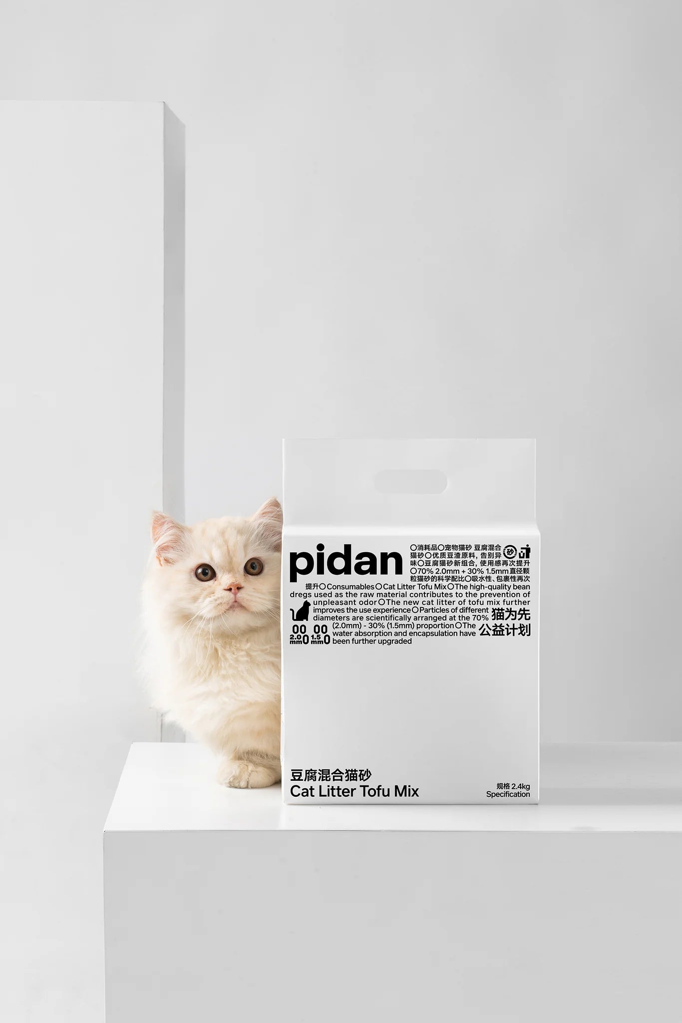 pidan Cat Litter Tofu Mix/ Pure Tofu