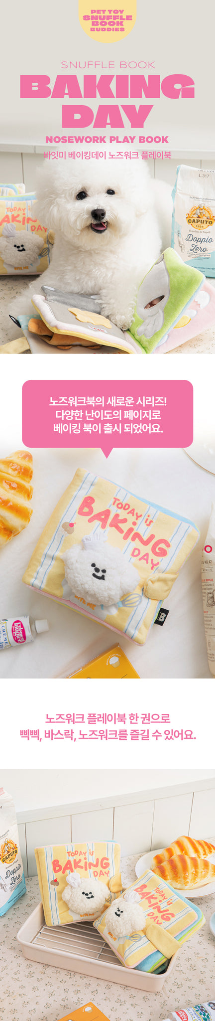 BITEME Baking Day Nosework Playbook