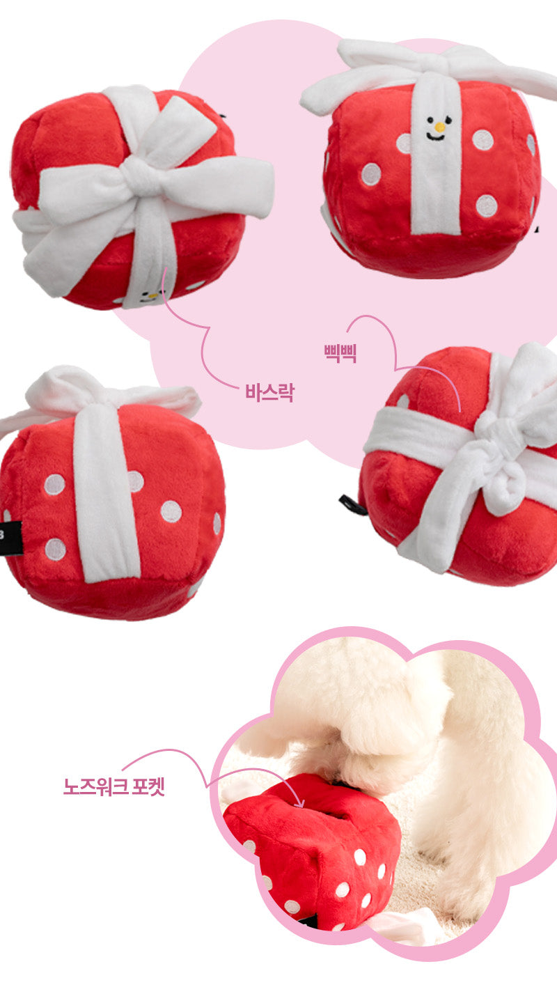 Biteme Gift Box Nosework Toy