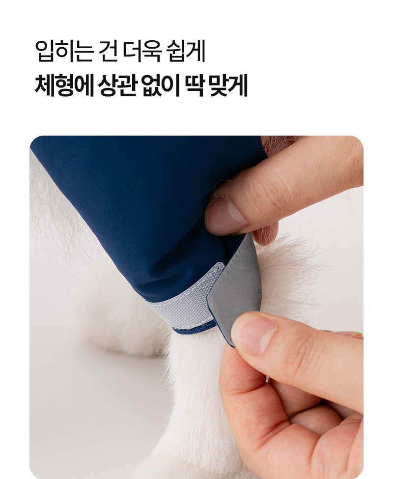 Biteme Easy Peasy Under Cover All-in-one (3 colors)