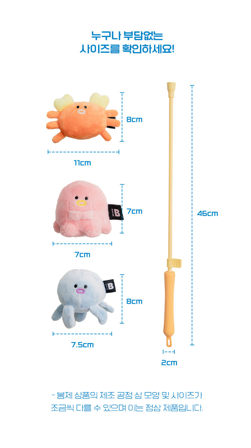 Biteme Catch Me Tug Fishing Rod Toy