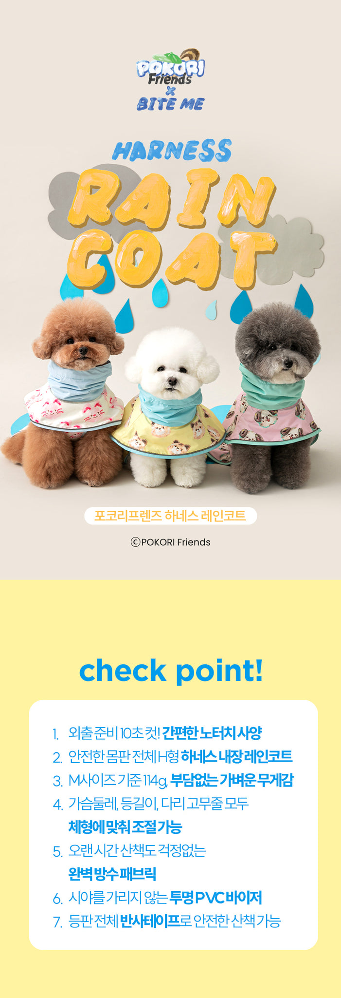 BITE ME X Pokori Friends Harness Raincoat - Buddy/Ivory