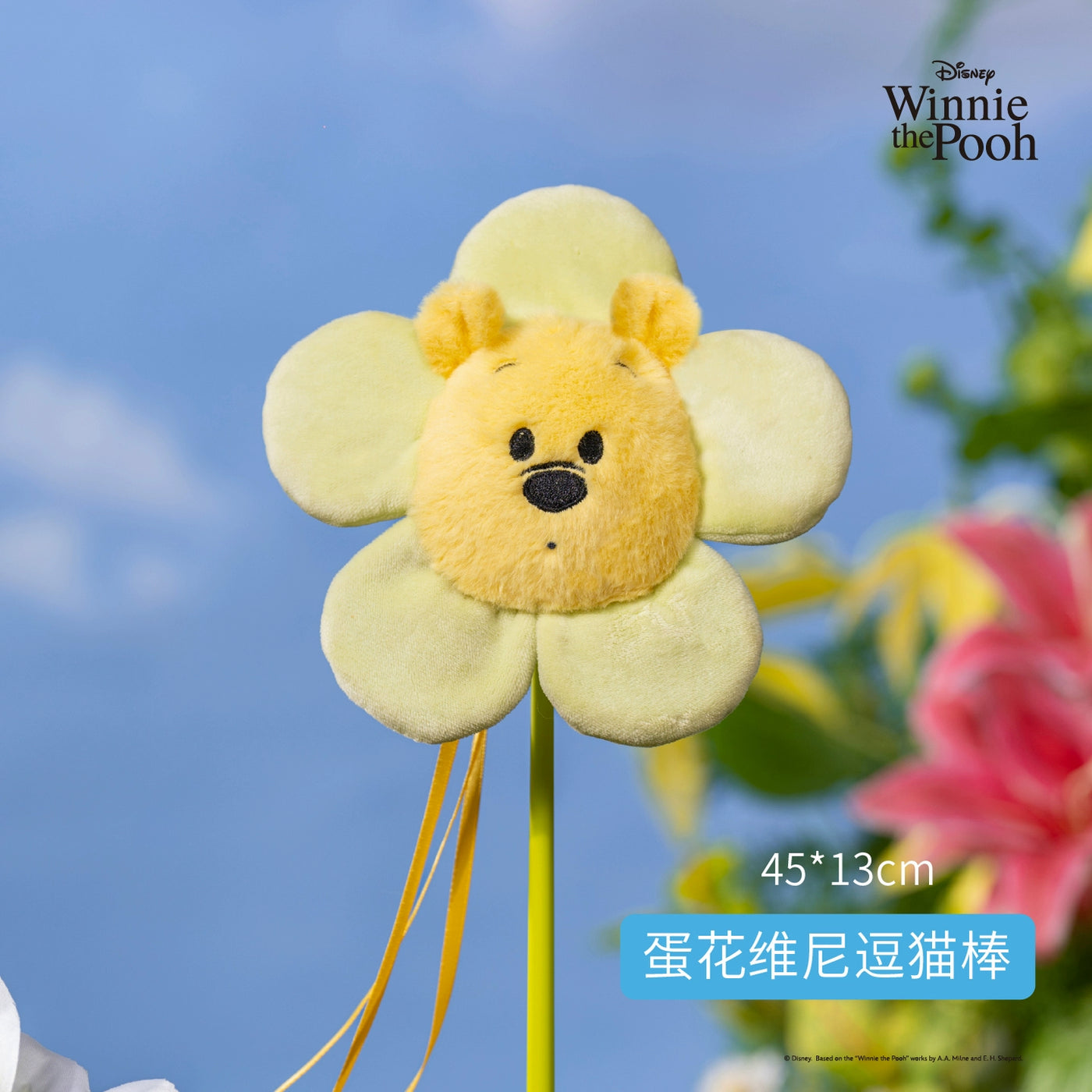 Winnie the Pooh Teaser Wand For Cat