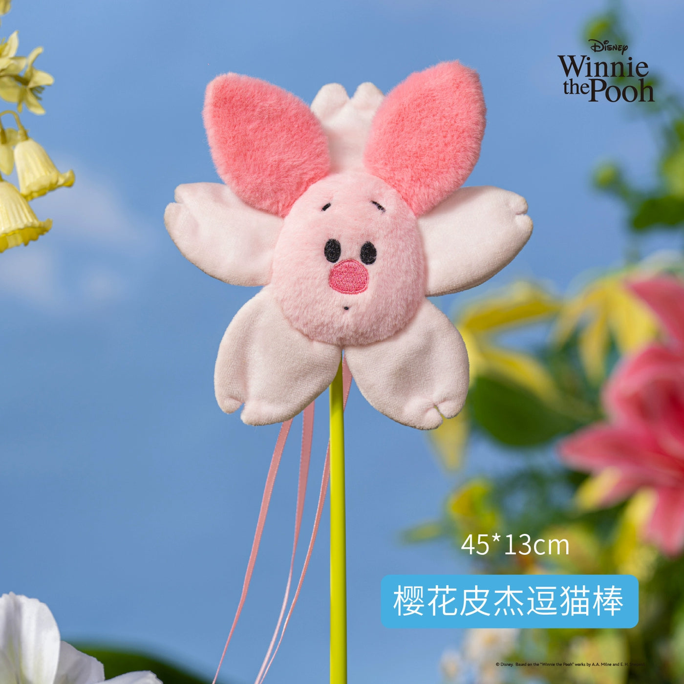 Winnie the Pooh Teaser Wand For Cat