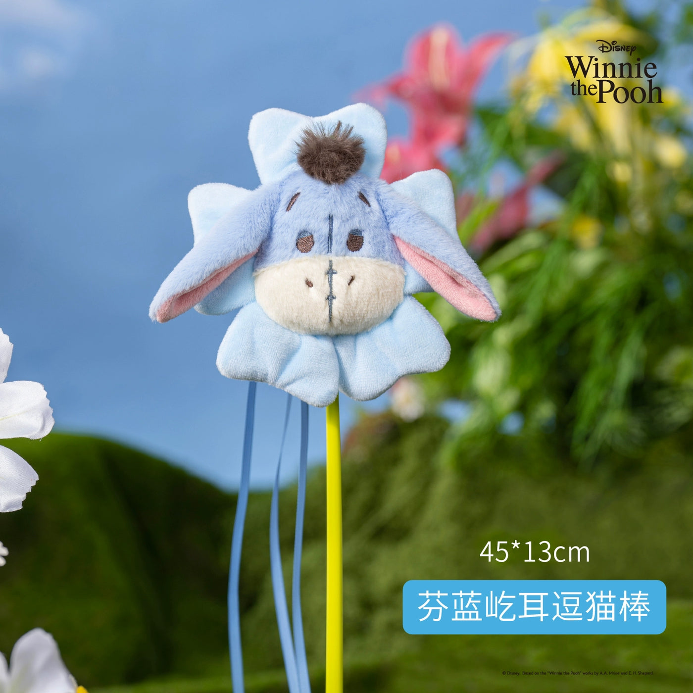 Winnie the Pooh Teaser Wand For Cat