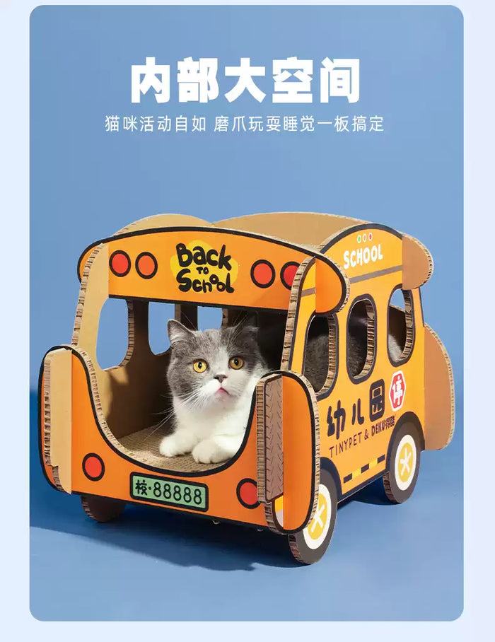 TinyPet - Double Layer Scratching Board - School Bus