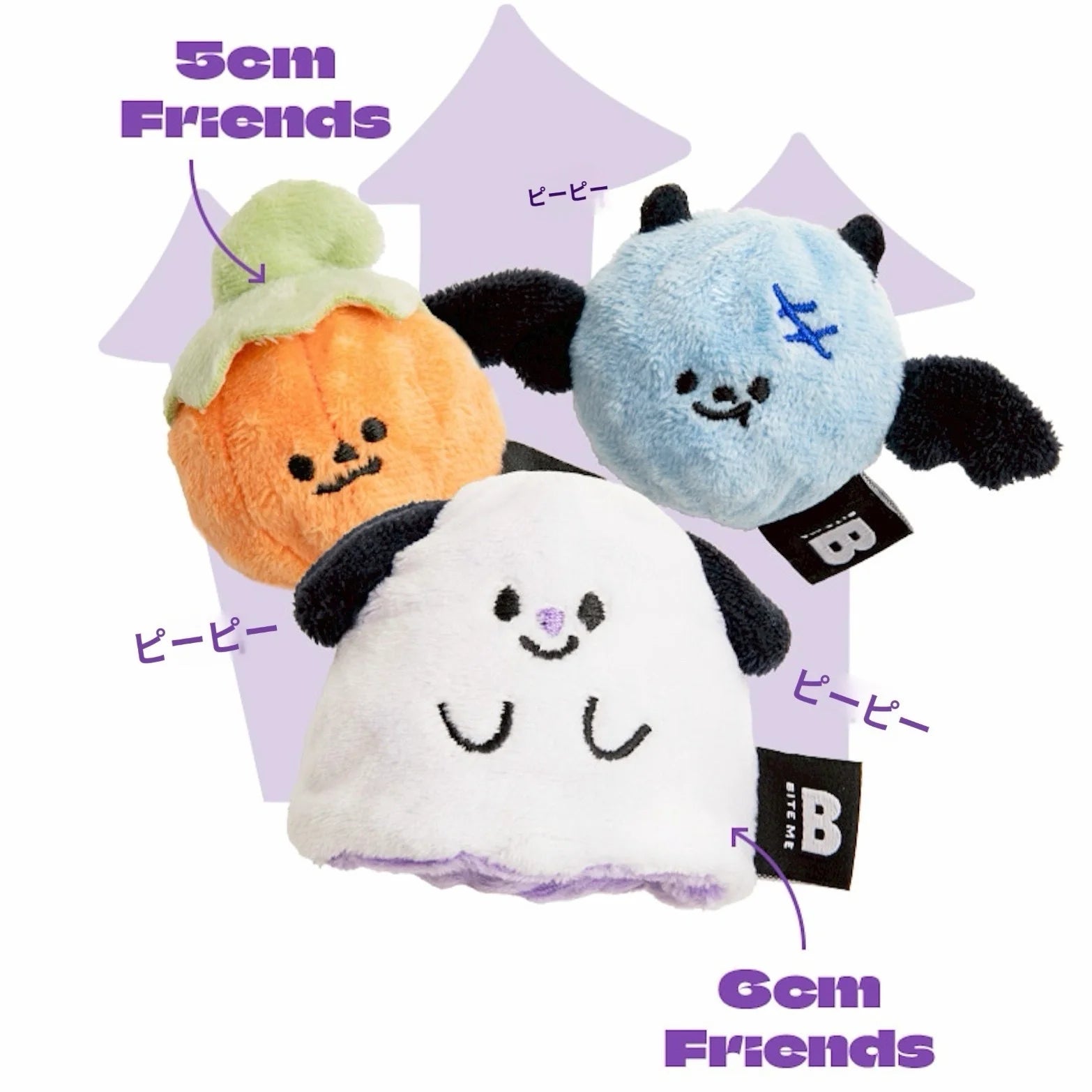 Biteme Happy Halloween Ball Toy (3pcs)