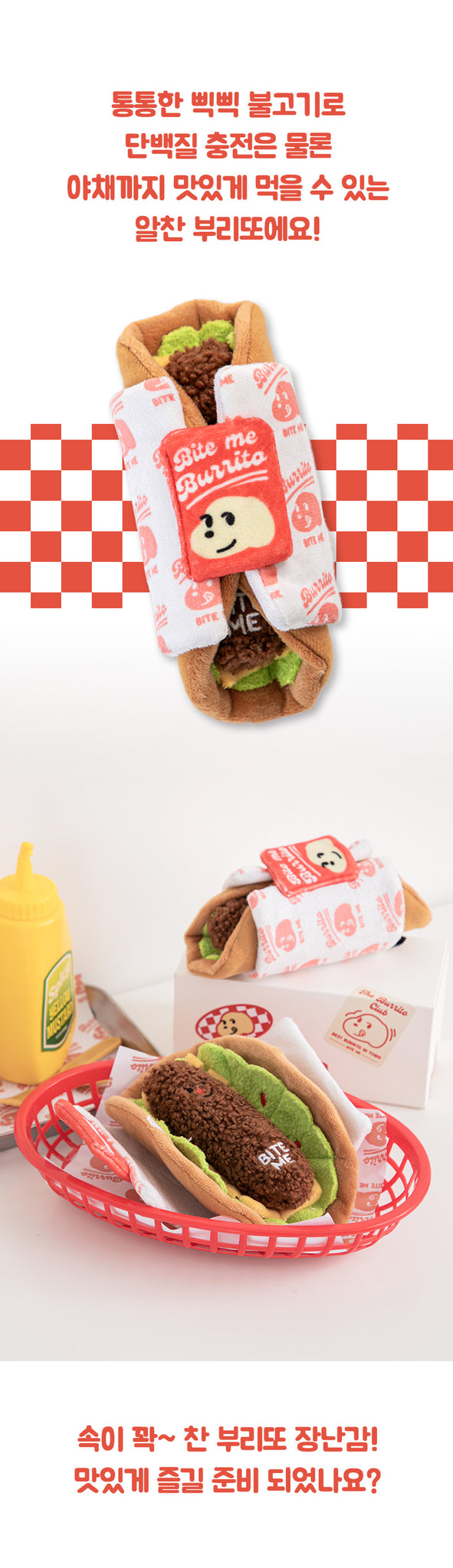 BITEME Burritto Nosework Toy