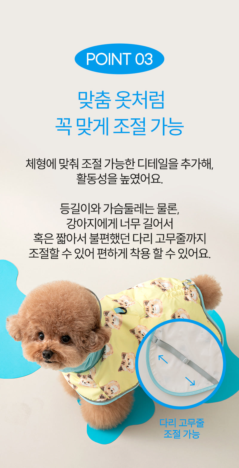 BITE ME X Pokori Friends Harness Raincoat - Buddy/Ivory