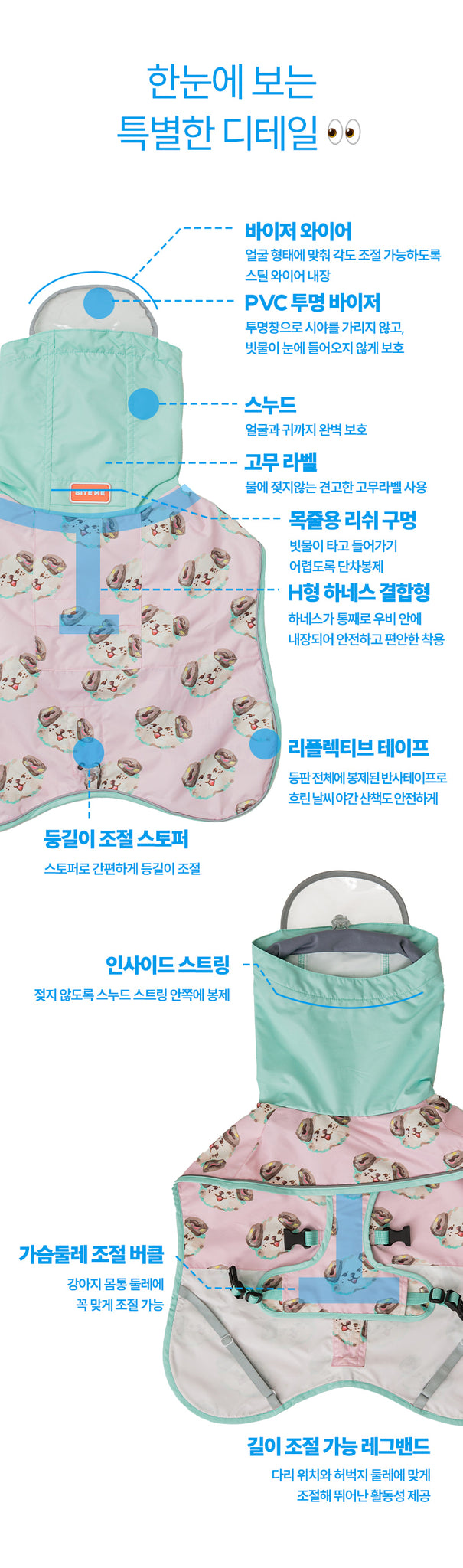 BITE ME X Pokori Friends Harness Raincoat - Buddy/Ivory