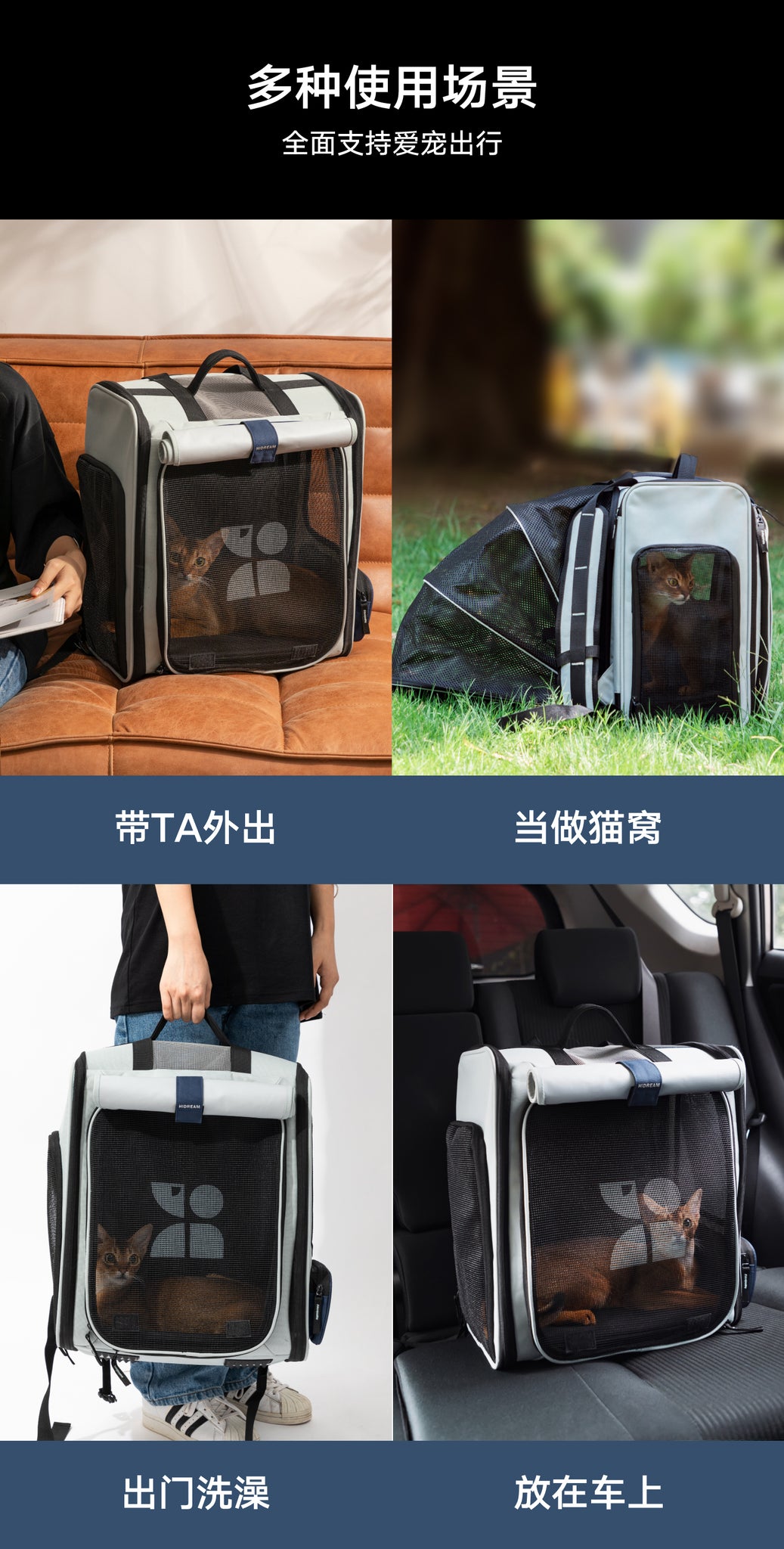 HiDREAM Pet Backpack