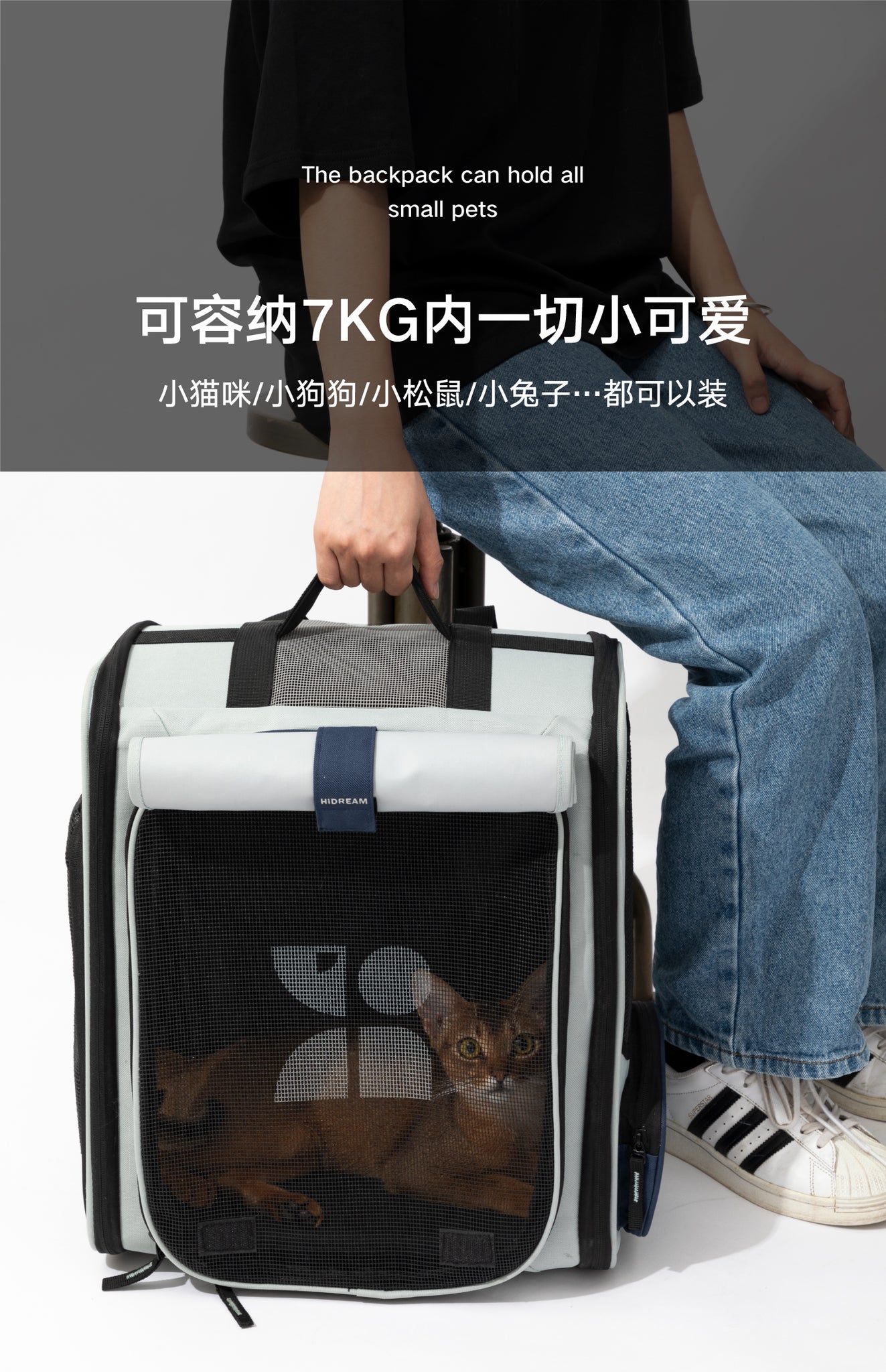 HiDREAM Pet Backpack