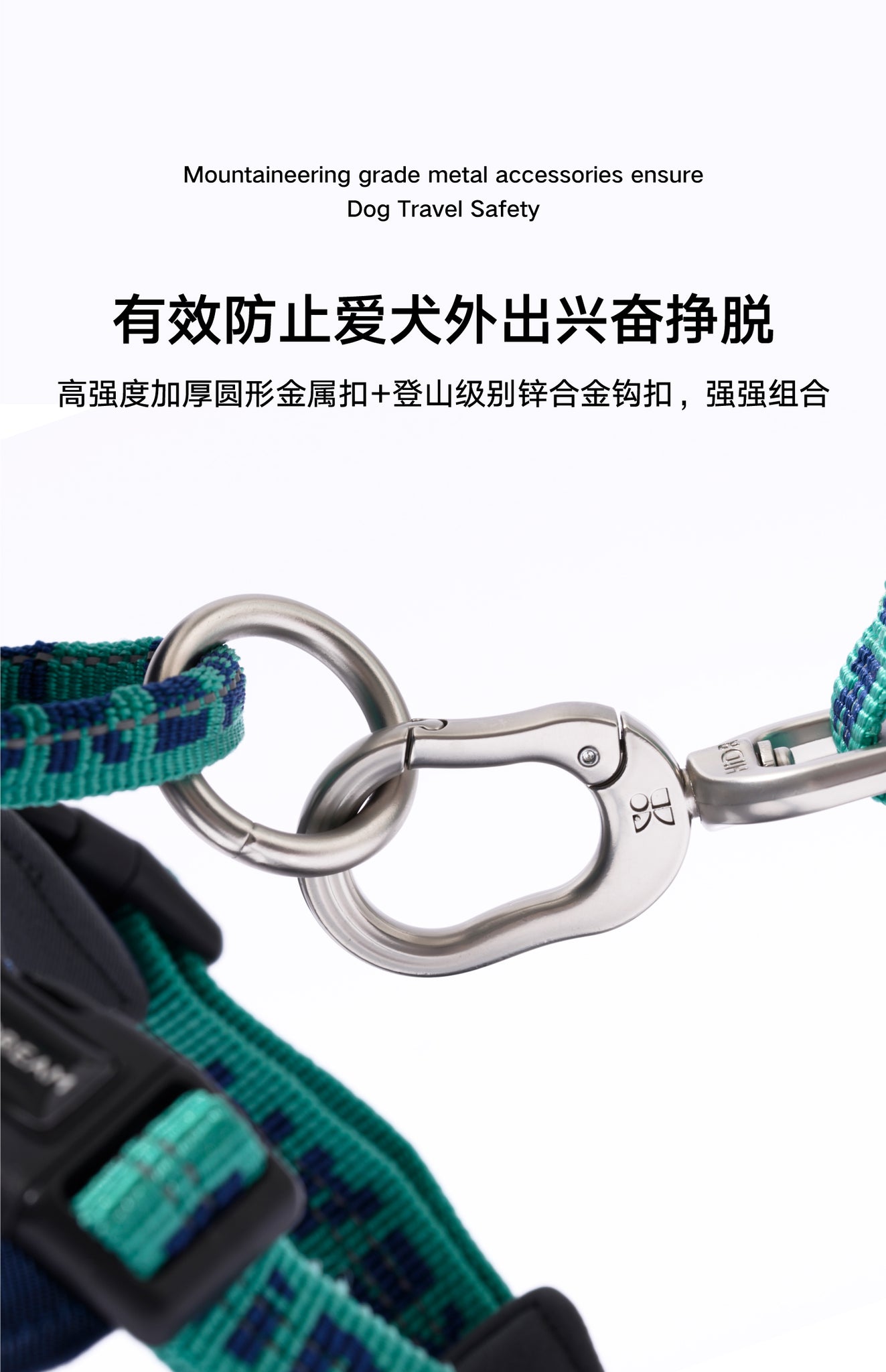 HiDREAM Bobo Series Leash