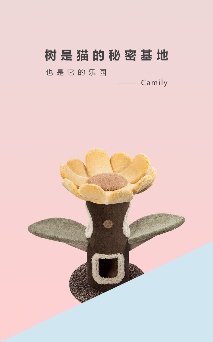 Camily Cat Tree Castle - Mini Sunflower