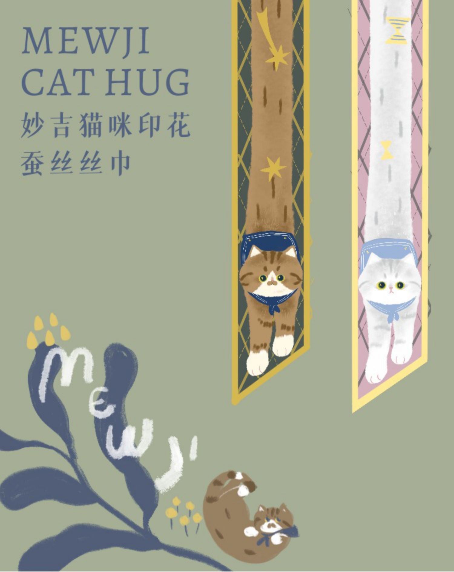 Cat Hug Silk Scarf
