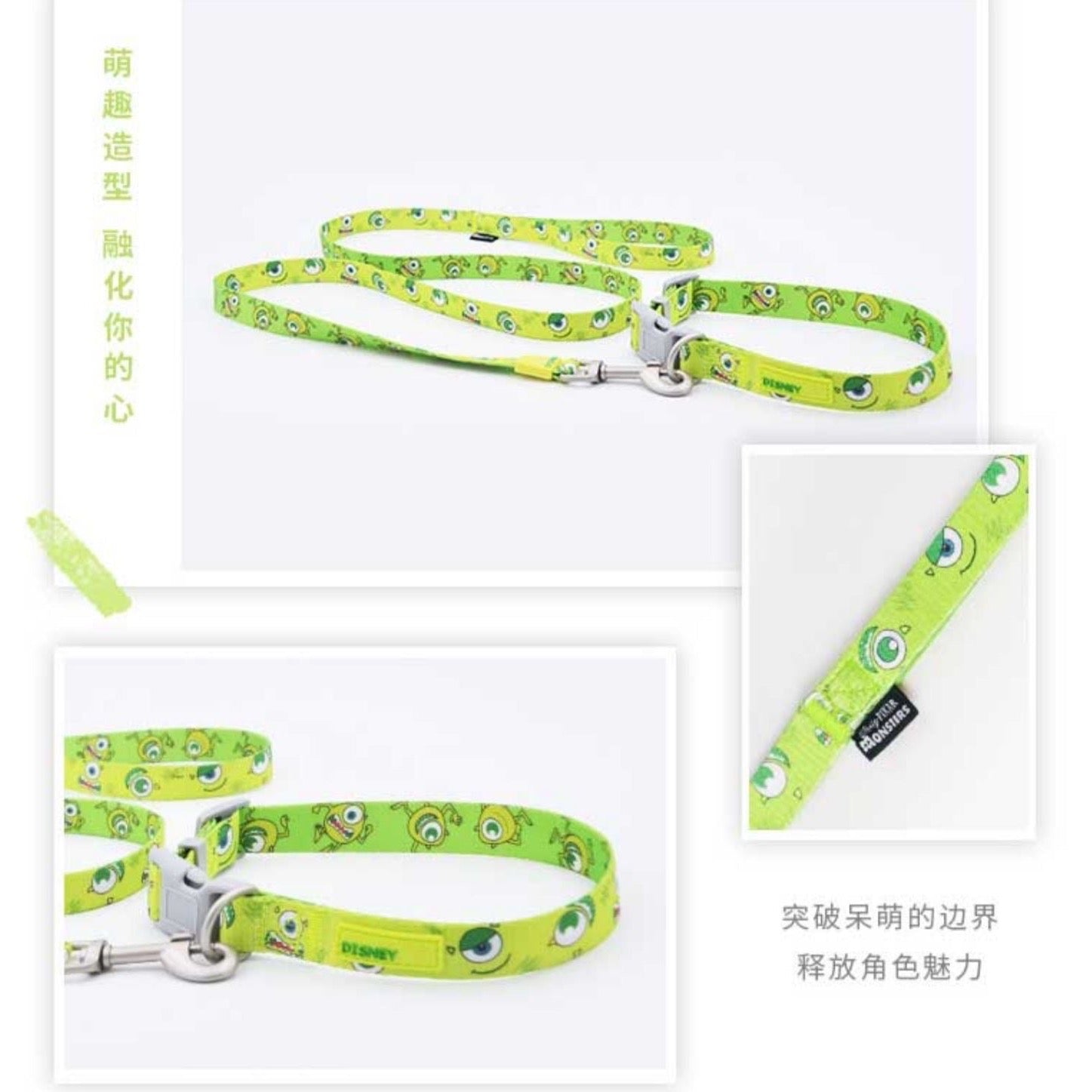 Disney Dog Collar & Leash Set